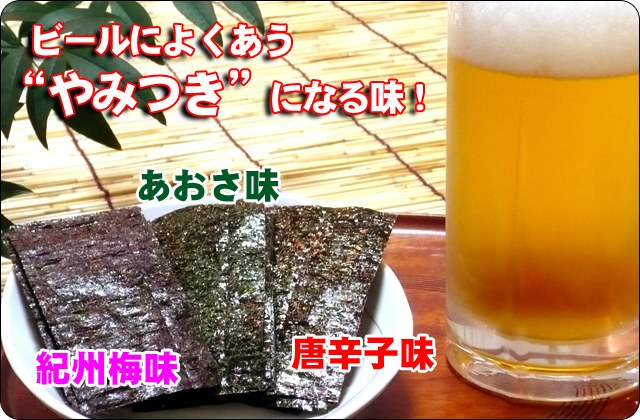 �ӡ���ˤ褯�����Ȥ�ߤĤ��ˤʤ�̣��