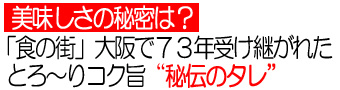 �ֿ��γ������Ǽ����Ѥ��줿�Ȥ�?�ꥳ���ݡ������Υ����