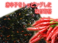 ��ɻҤ�ȥåԥ󥰤���̣�դ�����